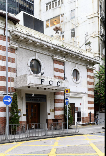 FCC loaction for meeting